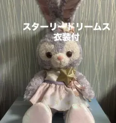 ディズニーシー　スターリードリームス コスチューム付　ぬいぐるみ　ステラルー