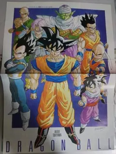 ドラゴンボール 超戦士スペシャルポスター 鳥山明【少年ジャンプに付いていた物】