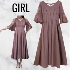 【美品】 GIRL レースフレアスリーブ Xライン 結婚式ドレス モーブ Sのサムネイル