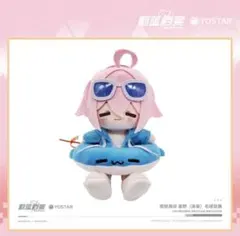 中国版ブルーアーカイブ 水着ヒナ ぬいぐるみ 日本未発売 - メルカリ