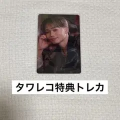 Why don't you 超特急？ マサヒロ トレカ タワレコ