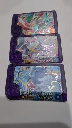 ポケモンフレンダ 3枚セット　エルレイド　メダグロス　イルカマン