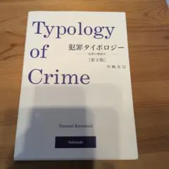 Item thumbnail for item 0388922e-86fd-4460-aac3-265dbf9dc329