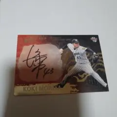 はまけん様 リクエスト 3点 まとめ商品