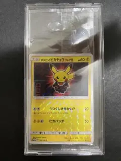ボスごっこピカチュウ ギンガ団 2018年レインボーロケット団の野望