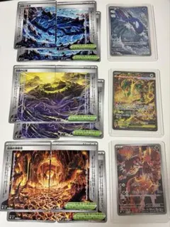 ストームエメラルダ メガレックウザex SAR グラードンカイオーガAR