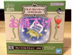 空*】様 【新品】トイストーリー✨1番くじ　E賞　プレートコレクション