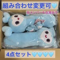 TWICE gigo LOVELYS のびふにゃBIGぬいぐるみ ナヨン