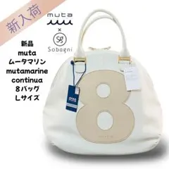 2025年最新】ムータ ゴルフバックの人気アイテム - メルカリ