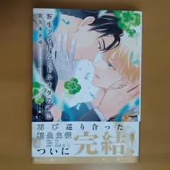 かい様 リクエスト 2点 まとめ商品