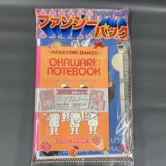 アサリ様 リクエスト 3点 まとめ商品