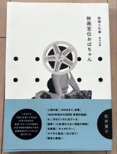 美品】病院へ行こう 真田広之 薬師丸ひろ子 コメディー 帯付き 邦画 LD