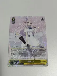 ヴァイスシュヴァルツ RR 聖園ミカ - メルカリ