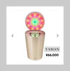 美品 YAMAN ヤーマン フォトケア YJSB0N 美顔 ミスト 楽天市場】【18,700円オフ】スチーマー フェイススチーマー 美顔器
