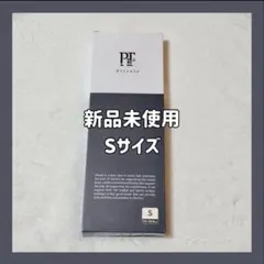 ピットソール Pitsole インソール Sサイズ 正規品 ピンク sbj - メルカリ