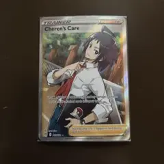 2026年最新】チェレン SRの人気アイテム - メルカリ
