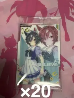 ウマ娘 ウエハース ビリーヴ