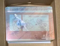 プロセカ ノーブルアート 寧々