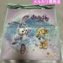 【ディズニーシーで購入】ステラルー&ダッフィのショッピングバッグ