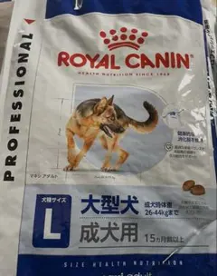 ロイヤルカナン ミディアムアダルト16kg お値下げ不可 - メルカリ