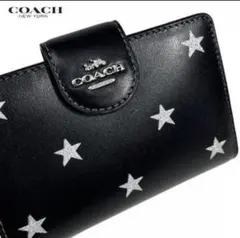 新品 未使用】COACH コーチ 二つ折り財布 スター 星柄 ブラック レザー