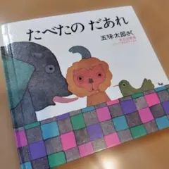 Item thumbnail for item 6740db81-bb41-402b-a935-e220dfc3c3fa