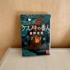 Item thumbnail for item 8cd3e248-c96b-44a8-8360-d392696378b5