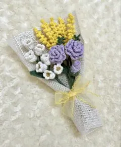 枯れない花　毛糸の花束　ミモザ　かぎ針　編み　ブーケ　スワッグ　プレゼント　飾り