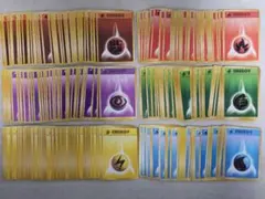 旧裏 エネルギーカード 各20枚 合計120枚まとめ売り