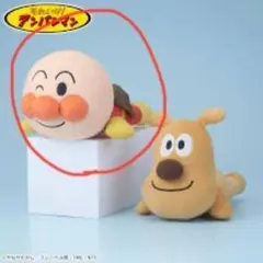 それいけ！アンパンマン ねそべりポーズぬいぐるみ Ver.５