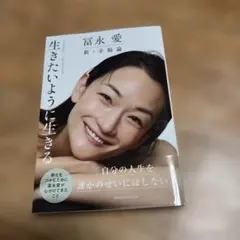 えみ様 リクエスト 2点 まとめ商品