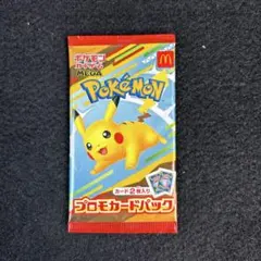マックピカチュウ【未開封】 6パック 状態A-〕ピカチュウ(マクドナルド)【P】{020/M-P}