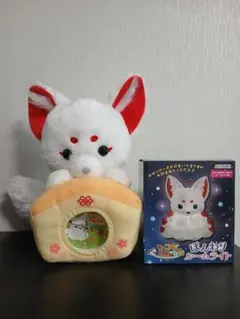 ちょコンとキツネ　ぬいぐるみ時計　ちょコンと九尾さま ほんわりルームライト①