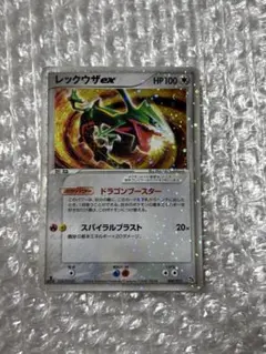 E*d様 レックウザ C Lv.x ポケモンカード - メルカリ