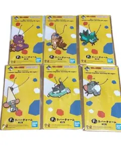 トムアンドジェリー　一番くじ ラバーチャーム6個セット