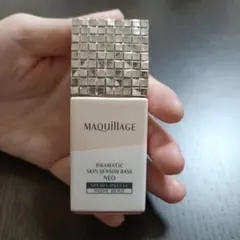 MAQuillAGE ドラマティックスキンセンサーベース NEO 25mL