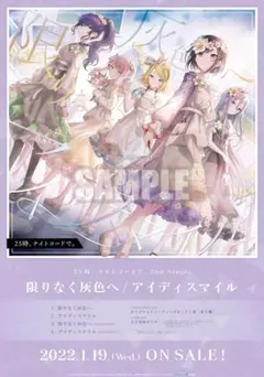 2026年最新】初音ミク非売品ポスターの人気アイテム - メルカリ