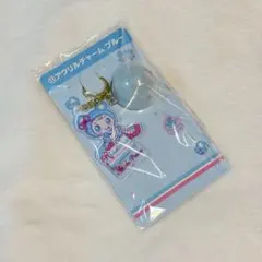 当たりくじ メゾピアノ アクリルチャーム ブルーベリエちゃん ナルミヤ