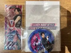 前田拳太郎／仮面ライダーリバイス 映画バトルファミリアグッズ