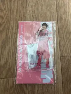 2025年最新】道枝駿佑 アクスタの人気アイテム - メルカリ