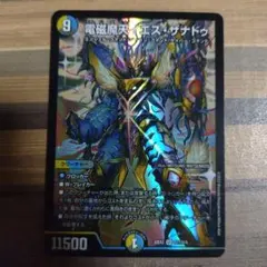 イエスザナドゥ