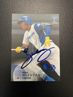 2025年最新】水谷瞬 サインの人気アイテム - メルカリ