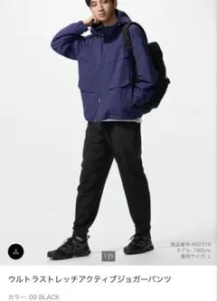 ユニクロ　UNIQLO ウルトラストレッチアクティブジョガーパンツ黒M メンズ