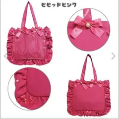 ③ ザッカマート　A4 フリル　ビビッドピンク　痛バ
