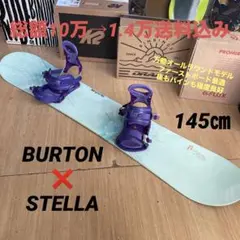 2026年最新】BURTON STELLARの人気アイテム - メルカリ