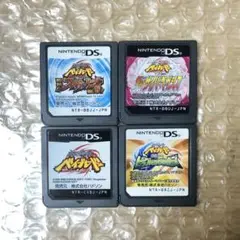 【動作確認済み】ベイブレードシリーズ4個セット任天堂DSソフト匿名発送追跡可能