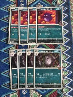 ロケット団のドガース × 4枚 マタドガス × 4枚　ポケモンカードゲーム