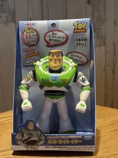 バズライトイヤー キャラクター玩具