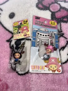 ❤︎ 2点セット ワンピース チョッパーマン ストラップ 京都限定 ❤︎