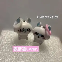 ちいかわモモンガ×2 めじるしアクセサリー